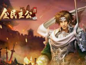 新普京com电脑免费版